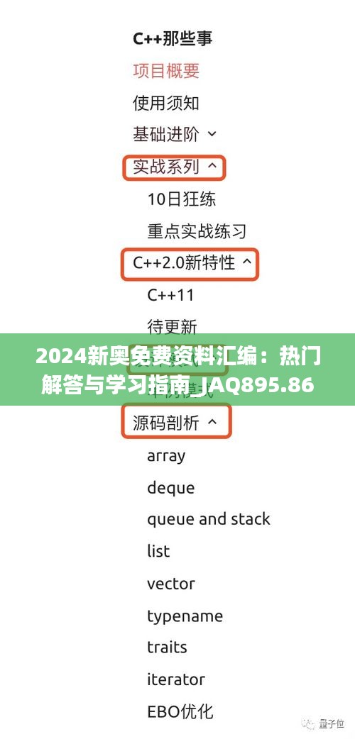 案例 第494页