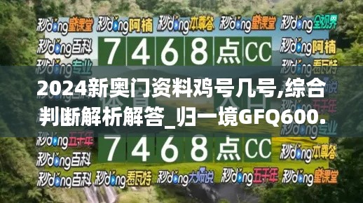fuguironghua 第20页