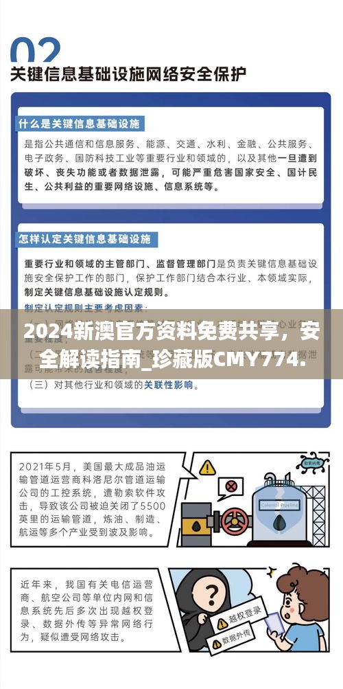 guichujianshou 第20页