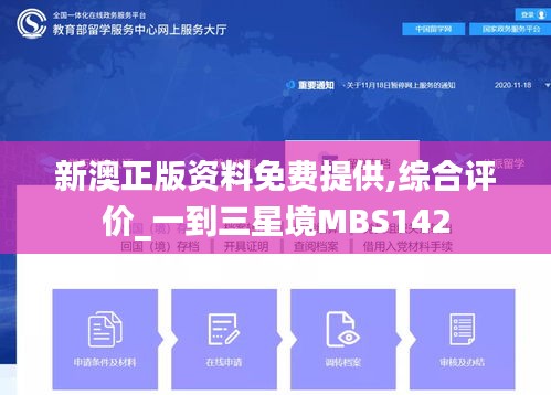 gangqiemuzhang 第21页
