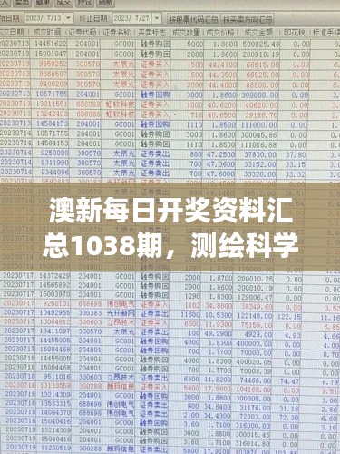 初告白 第39页