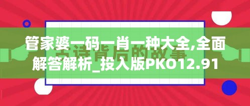 悠然自得 第40页