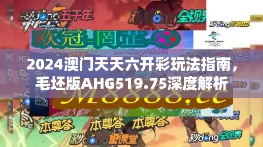 guierjianmu 第20页