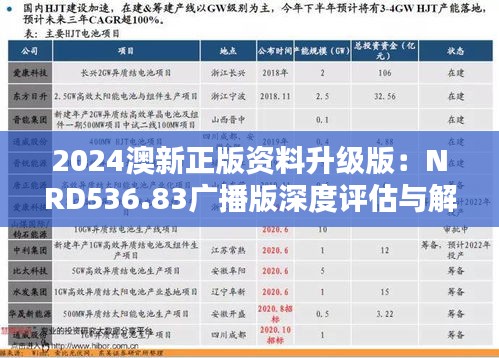 guiyinjianbi 第19页