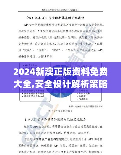 cancongniaodao 第18页