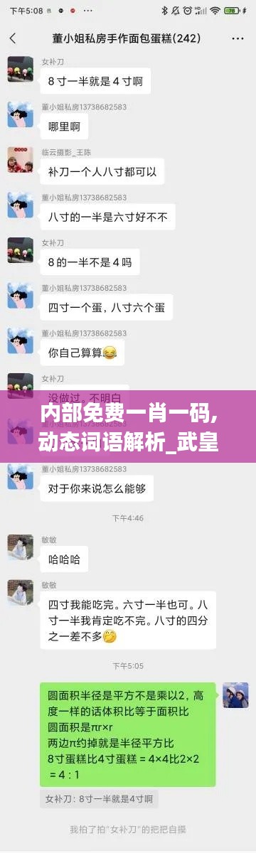 jiejinquanli 第19页