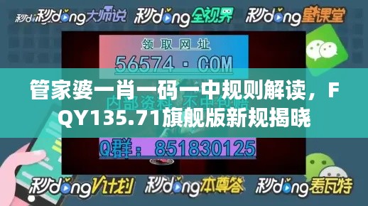 张牙舞爪 第36页