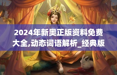 星星打烊 第35页