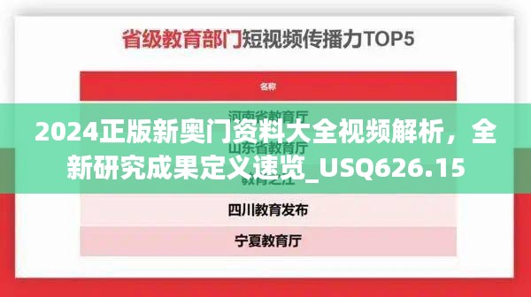 滔滔不绝 第40页