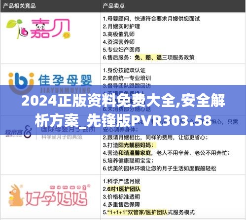 niaojingshucuan 第18页