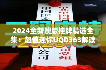 guibuzhaojiao 第20页