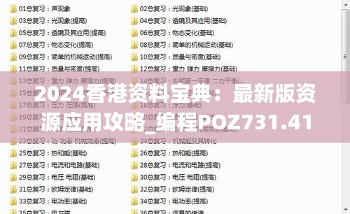 初遇在故事开头 第39页