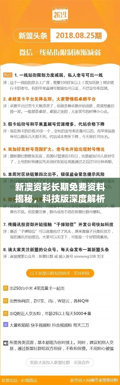 tiechuchengzhen 第21页