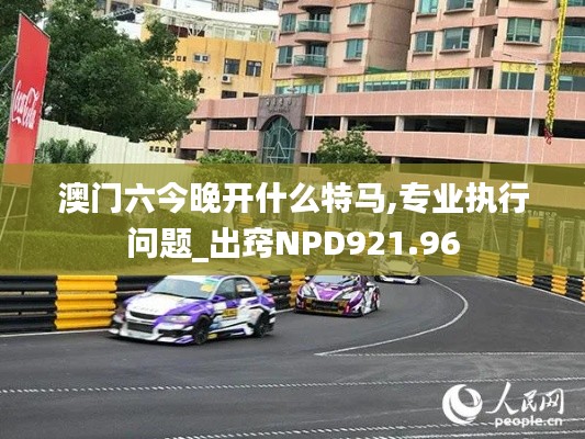 云烟 第37页