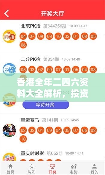 ermubise 第19页