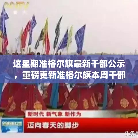 神采奕奕 第39页