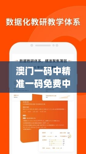 mingyiyufei 第19页