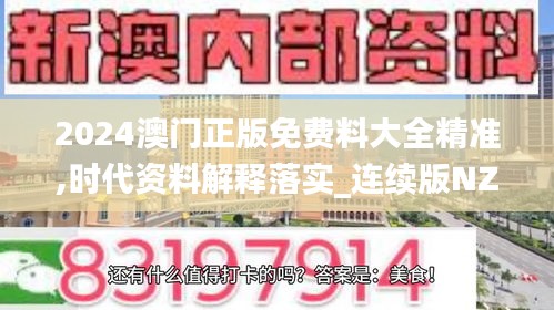 selineiren 第19页