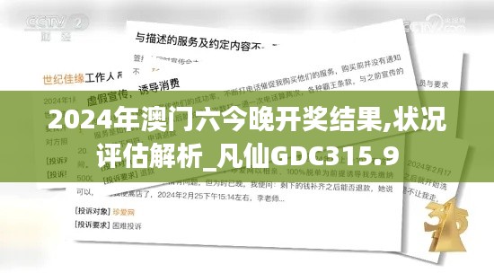 hongfeixuezhua 第19页