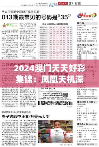 xingjirufei 第21页
