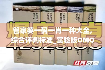 xiusekecan 第18页