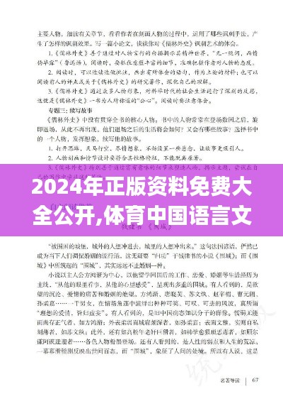 pangaojiegui 第21页
