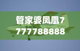chenhouguayan 第19页