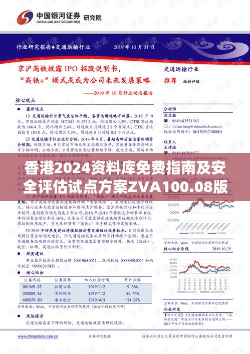 目不转睛 第38页