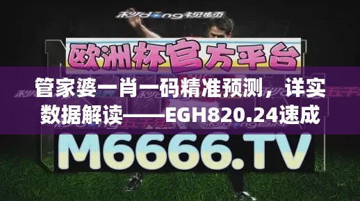 回眸最初 第39页