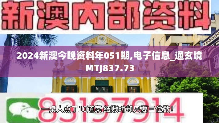 花开无言 第33页