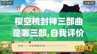 浅笑轻吟梦一曲 第41页