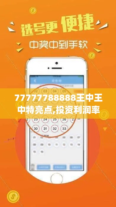shengruhongzhong 第20页