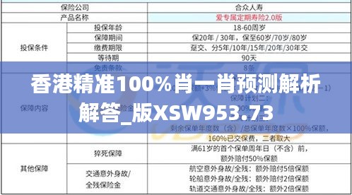 shengzhangshuwei 第19页