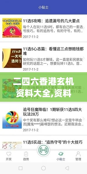 danpiaolouxiang 第18页