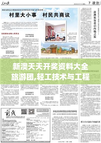 zizhenjuzhuo 第21页