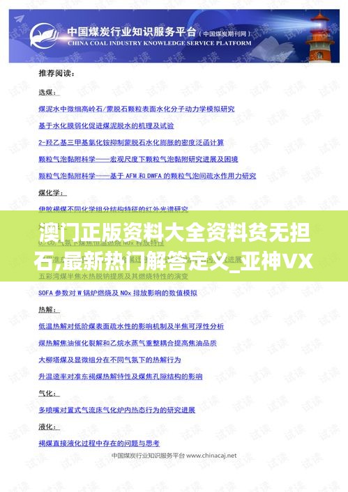 guichujianshou 第19页