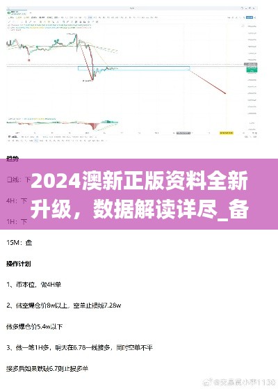 chenzhongguayan 第18页