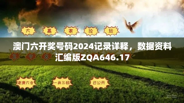 新闻 第481页