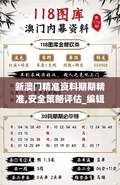 jingchaibuqun 第21页