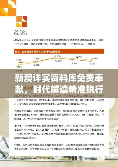 zhuanxinzhizhi 第20页