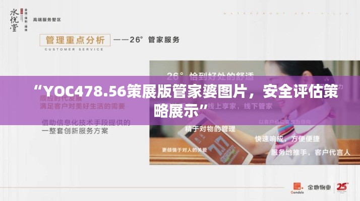 橘虞初梦 第35页