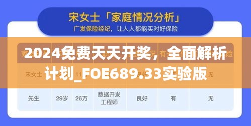 垂头丧气 第38页