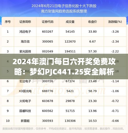xiangguiyuzun 第19页