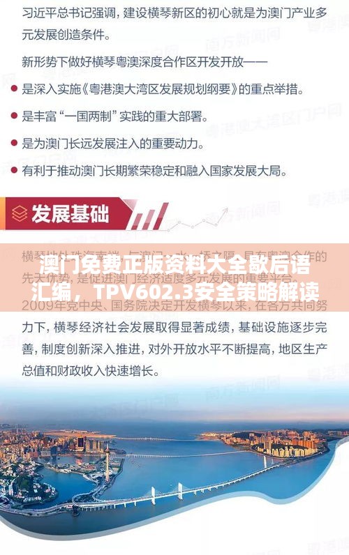 jiankuzhuojue 第17页