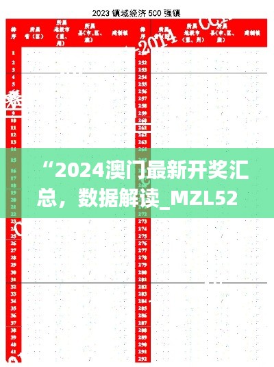 guixianjianbi 第20页