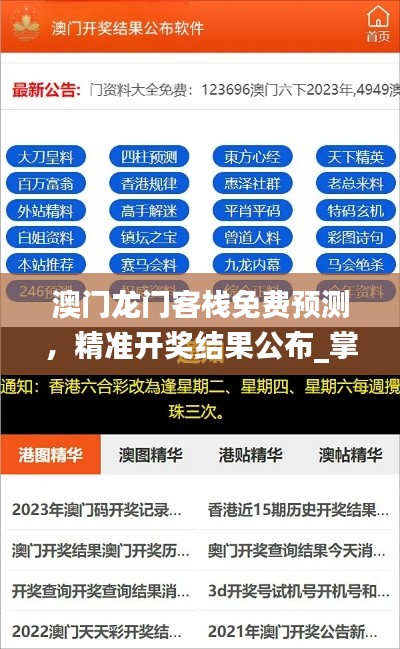 fuguironghua 第19页