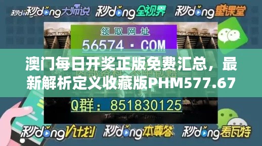dazhangqigu 第17页