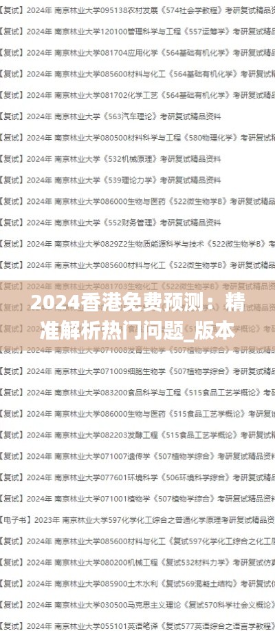 huaxiangniaoyu 第20页
