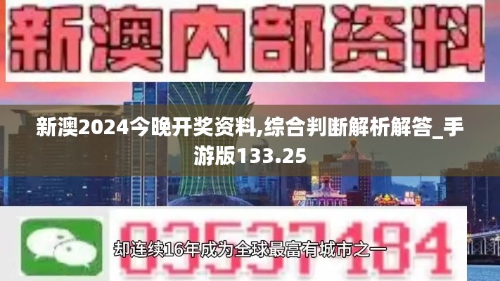 yarenqingzhi 第20页