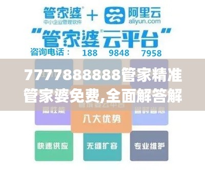 mantianfeiwu 第19页